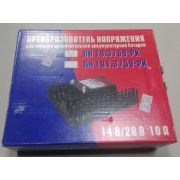 Преобразователь напряжения МТЗ, ЗИЛ 14/28В 10А для доп. АКБ