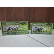 Комплект шатунных вкладышей Д-50 (Р3)