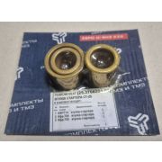 Ремкомплект втулок стартера СТ-25 (25.3708001-01)